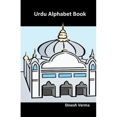 Urdu Alphabet Book