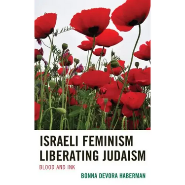 Israeli Feminism Liberating Judaism: Blood and Ink