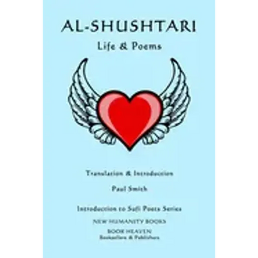 Al-Shushtari: LIFE & POEMS: Introduction to Sufi Poets Series