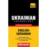 Ukrainian vocabulary for English speakers - 9000 words
