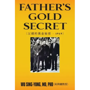 Father's Gold Secret: 父親的黃金秘密 - 1949
