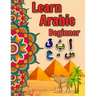 Learn arabic: Arabic alphabet Learn arabic for kids Arabic for beginners Arabic writing alphabet