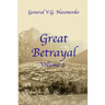 Great Betrayal Volume 2