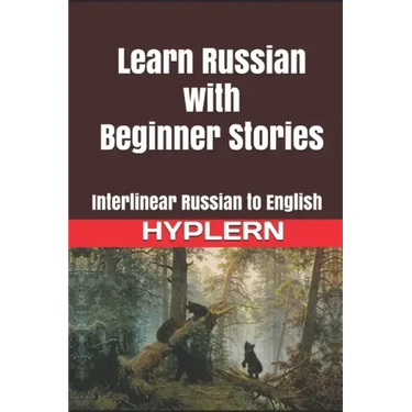 Learn Russian with Beginner Stories: Interlinear Russian to English