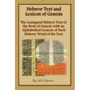Hebrew Text and Lexicon of Genesis