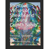 Spiritual Verses of Sheikh Farid, in Guru Granth Sahib: Translation: Gurmukhi to English