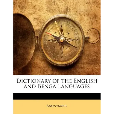 Dictionary of the English and Benga Languages