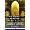The Mishkat Al-Anwar of Al-Ghazali: The Niche for Lights - An Islamic Philosophy and Commentary upon the Quranic Verse of Lights