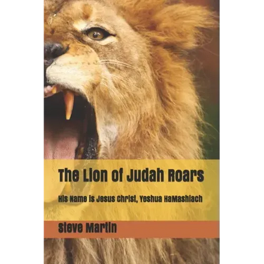 The Lion of Judah Roars: His Name is Jesus Christ, Yeshua HaMashiach