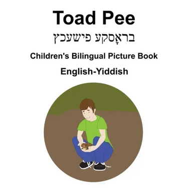 English-Yiddish Toad Pee/ברָאסקעפּישעכץ Children's Bilingual Pictu