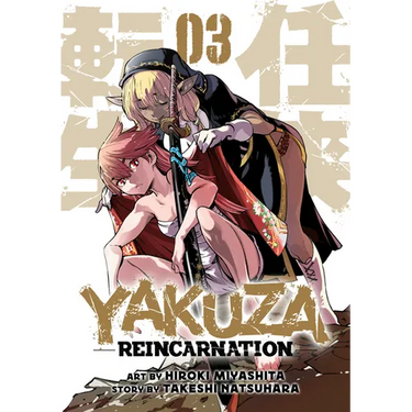 Yakuza Reincarnation Vol. 3