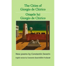 The Cities of Giorgio de Chirico