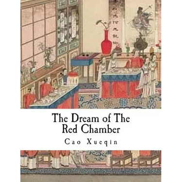 The Dream of the Red Chamber: Hung Lou Meng