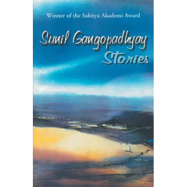 Stories: Sunil Gangopadhyay