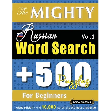 The Mighty Russian Word Search - 500 Puzzles for Beginners - Delta Classics - Giant Edition - Find 10,000 Words, the Ultimate Challenge!