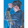 Shimazaki in the Land of Peace 5