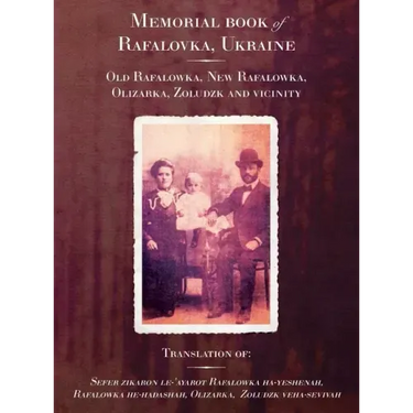Rafalivka Memorial Book
