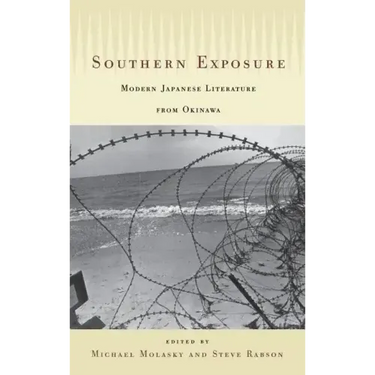 Southern Exposure: Modern Japanese Literature from Okinawa