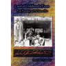 Land of Childhood's Fears - Faith, Friendship, and the Vietnam War