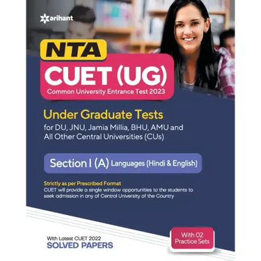 NTA CUET UG 2023 Section 1 A Languages (Hindi & English)