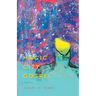 Magic City Gospel