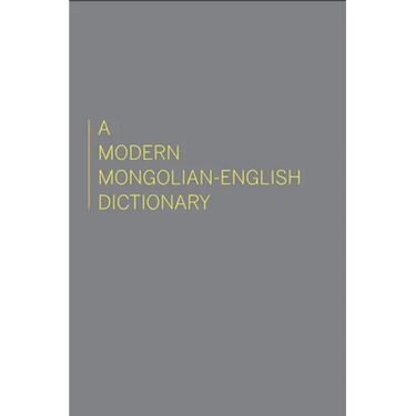 Modern Mongolian-English Dictionary