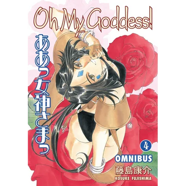 Oh My Goddess! Omnibus, Volume 4