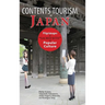 Contents Tourism in Japan: Pilgrimages to "Sacred Sites" of Popular Culture