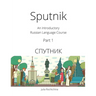 Sputnik: An Introductory Russian Language Course, Part I