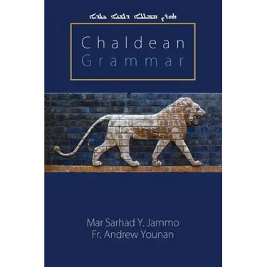 Chaldean Grammar
