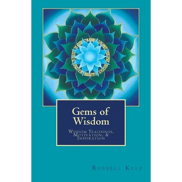 Gems of Wisdom: Wisdom Teachings, Motivation, and Inspiration