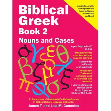 Biblical Greek Book 2: Nouns and Cases