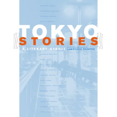 Tokyo Stories: A Literary Stroll Volume 12