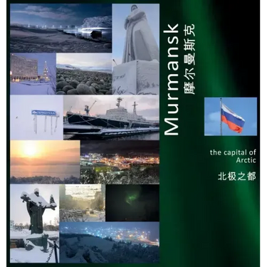 Murmansk: The Capital of Arctic: A Photo Travel Experience