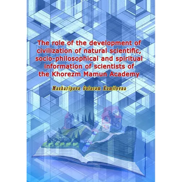 The role of the development of civilization of natural scientific, socio-philosophical and spiritual information of scientists of the Khorezm Mamun Ac