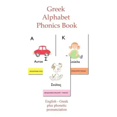 Greek Alphabet Phonics Book