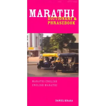 Marathi-English/English-Marathi Dictionary & Phrasebook