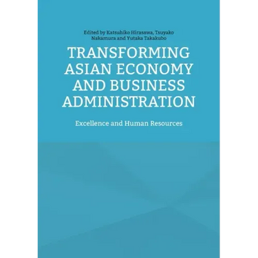 Transforming Asian Economy and Business Administration: Excellence and Human Resources