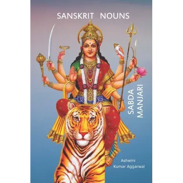 Sanskrit Nouns Sabda Manjari