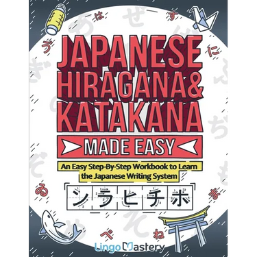 Japanese Hiragana and Katakana Made Easy: An Easy Step-By-Step Workbook to Learn the Japanese Writing System