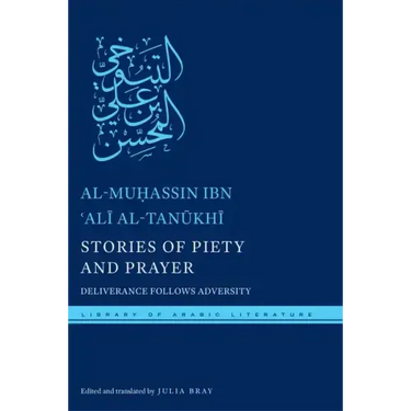 Stories of Piety and Prayer: Deliverance Follows Adversity