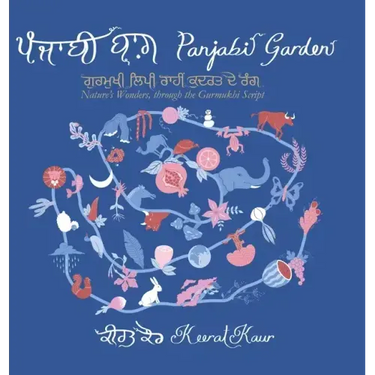 Panjabi Garden: Nature's Wonders, through the Gurmukhi Script