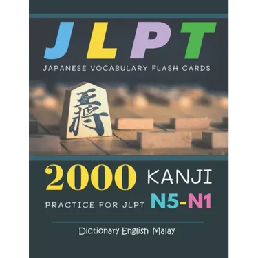 2000 Kanji Japanese Vocabulary Flash Cards Practice for JLPT N5-N1 Dictionary English Malay: Japanese books for learning full vocab flashcards. Comple
