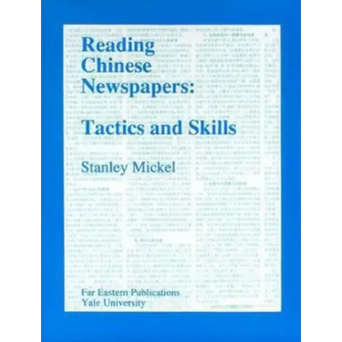Reading Chinese Newspapers: Tactics and Skills