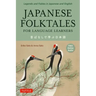 Japanese Folktales for Language Learners: Bilingual Legends and Fables in Japanese and English (Free Online Audio Recording)