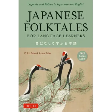 Japanese Folktales for Language Learners: Bilingual Legends and Fables in Japanese and English (Free Online Audio Recording)