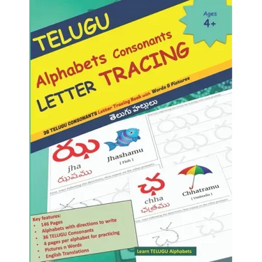 TELUGU Alphabets Consonants LETTER TRACING: 36 TELUGU CONSONANTS Letter Tracing Book with Words & Pictures తెలుగు
