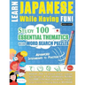 Learn Japanese While Having Fun! - Advanced: INTERMEDIATE TO PRACTICED - STUDY 100 ESSENTIAL THEMATICS WITH WORD SEARCH PUZZLES - VOL.1 - Uncover How