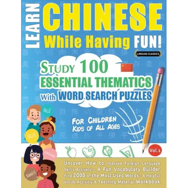 Learn Chinese While Having Fun! - For Children: KIDS OF ALL AGES - STUDY 100 ESSENTIAL THEMATICS WITH WORD SEARCH PUZZLES - VOL.1 - Uncover How to Imp
