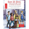 San Zi Jing - Three Character Classic in Chinese and English: Including a Step-by-Step Translation, English Commentary, and Writing Workbook